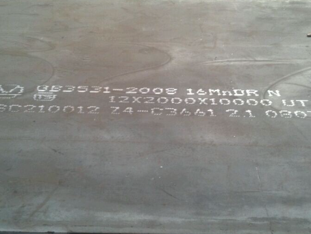 南山压力容器板