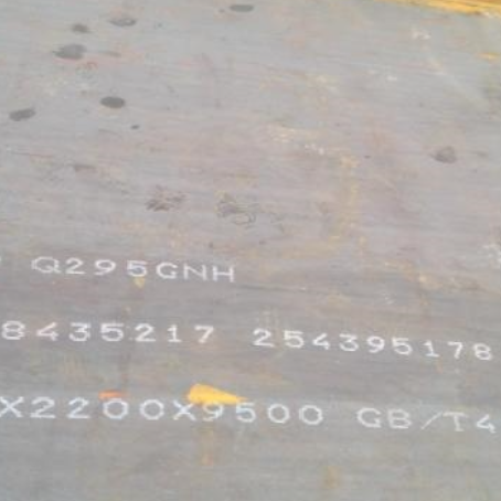南山Q235NHB耐候板