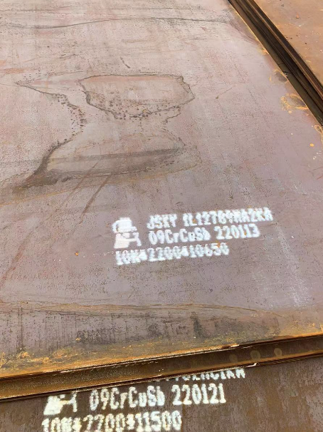 南山ND耐酸钢板